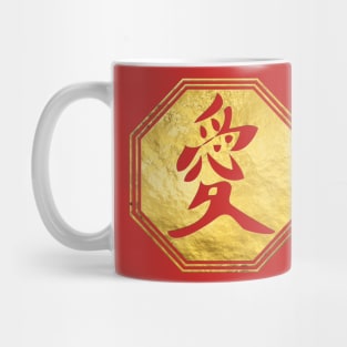 Love Feng Shui Symbol in bagua shape Mug